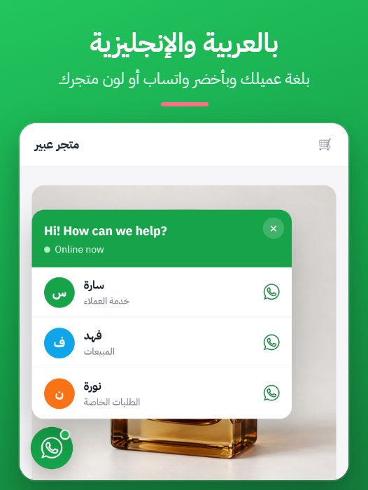 بالإنجليزية
